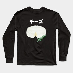 Cheese Japanese Vintage Established Cow Foodie Long Sleeve T-Shirt